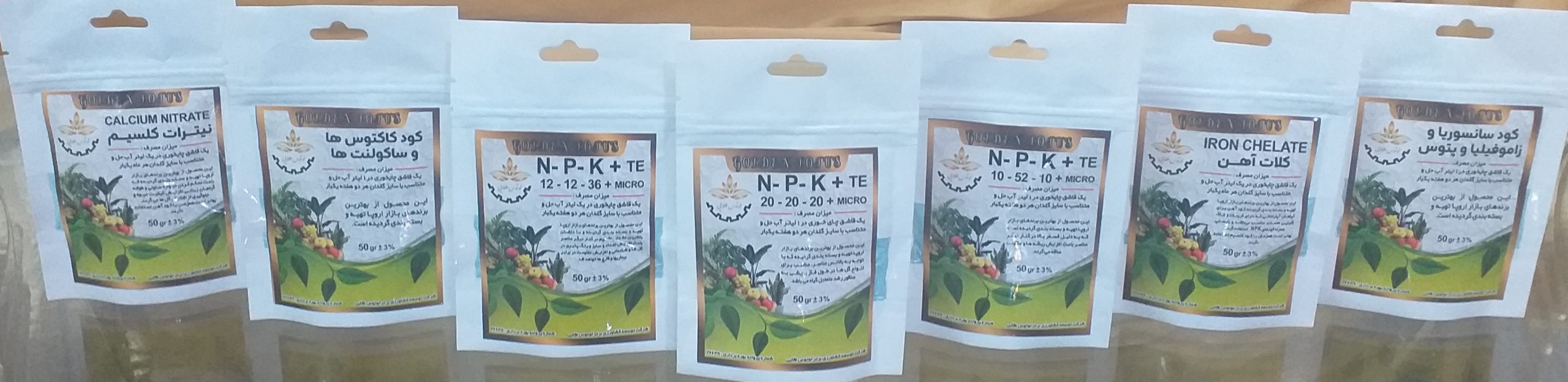 ۲۰۲۴۰۳۰۶_۱۹۵۷۳۱ کود 20-20-20