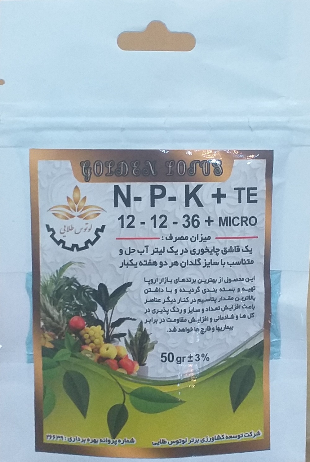 ۲۰۲۴۰۳۰۶_۲۰۰۴۲۰ کود 12-12-36