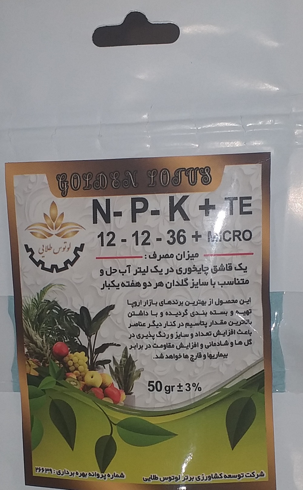 ۲۰۲۴۰۳۰۶_۲۰۰۵۲۲ کود 12-12-36